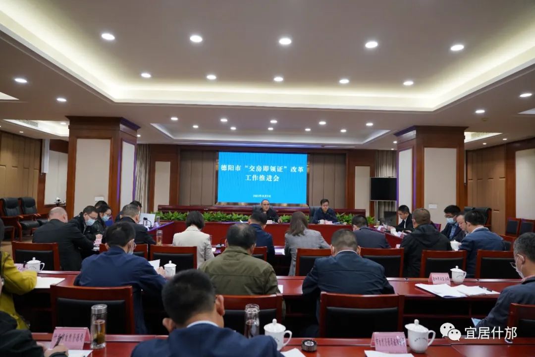 全市新建商品房取得预售证的楼盘，全部纳入“交房即领证”范围！
