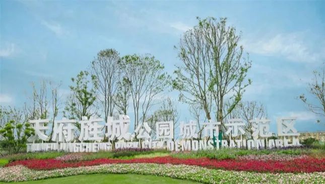 天府旌城又一地块拍卖,60亩！起拍价320万元/亩！