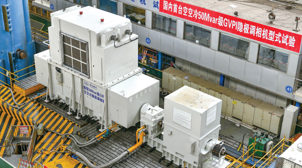 500台！东方电机中小热电发电机产出实现新突破