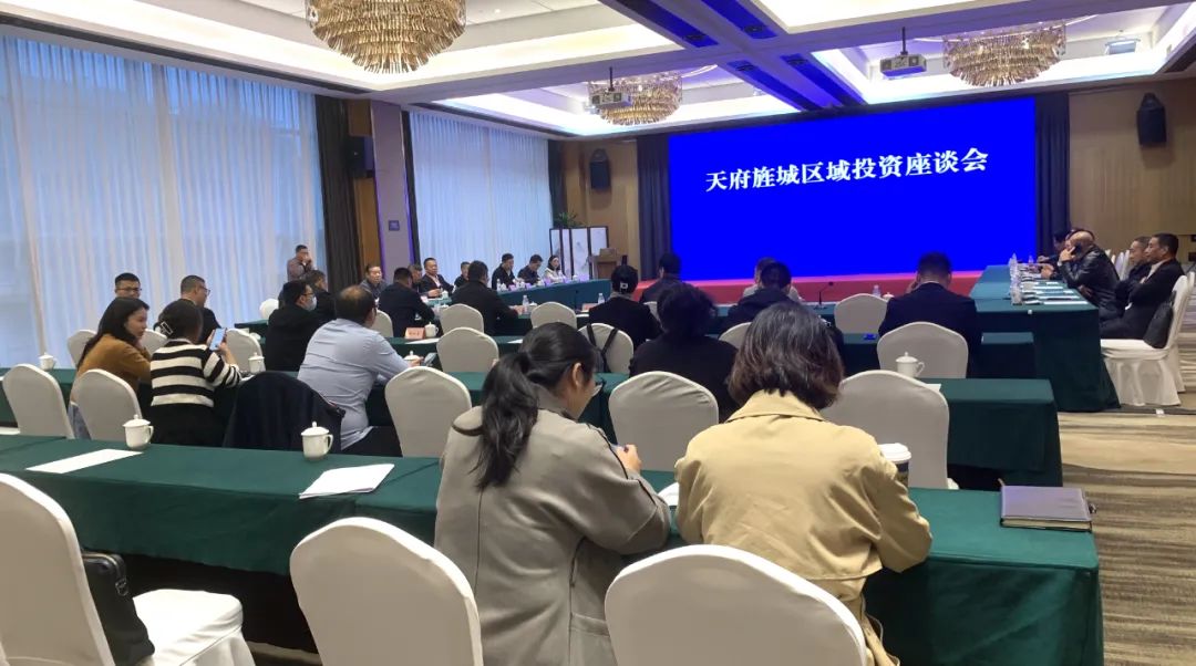 德阳房协组织部分会员到天府旌城考察交流