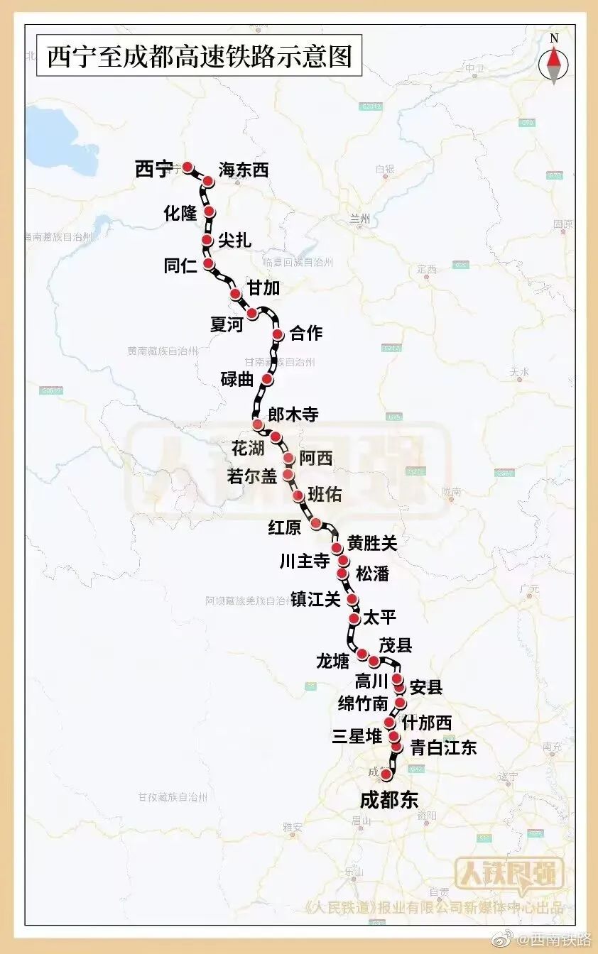 这条高铁全线开工！途经德阳，境内新建车站位于……