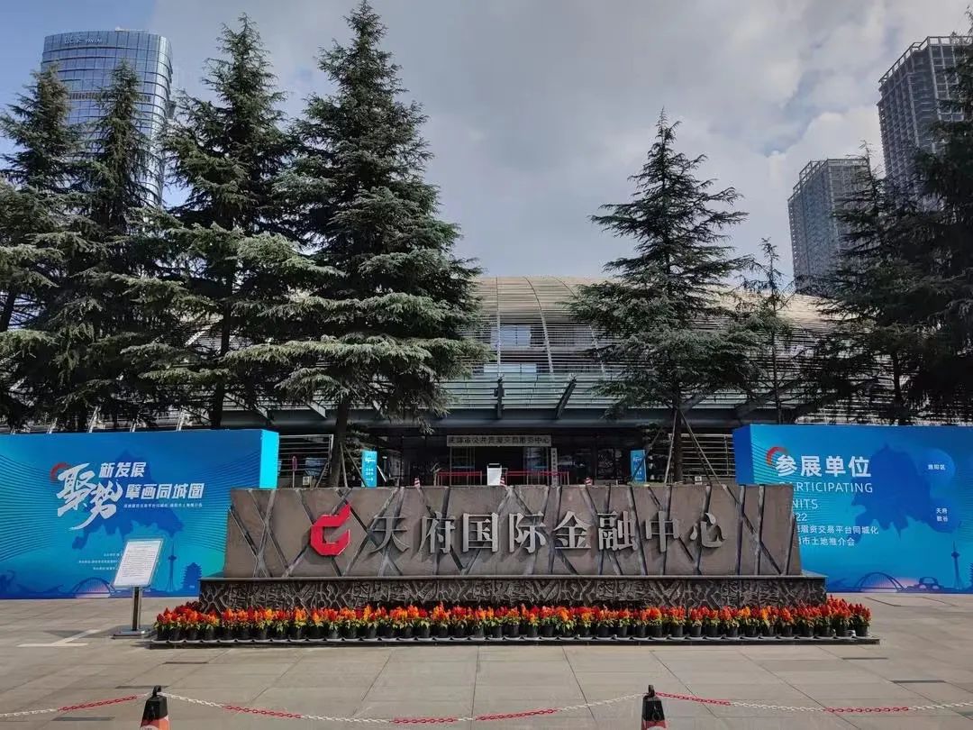 德阳一口气上架13宗地，最高起拍价550万/亩，能全部顺利出手吗？