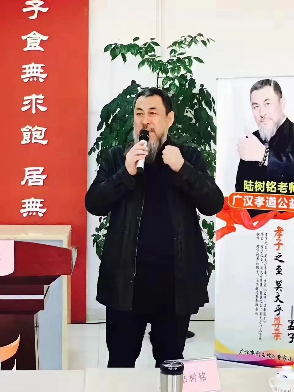 “关二爷”去过三星堆，还见过李伯清！追忆陆树铭的广汉之行